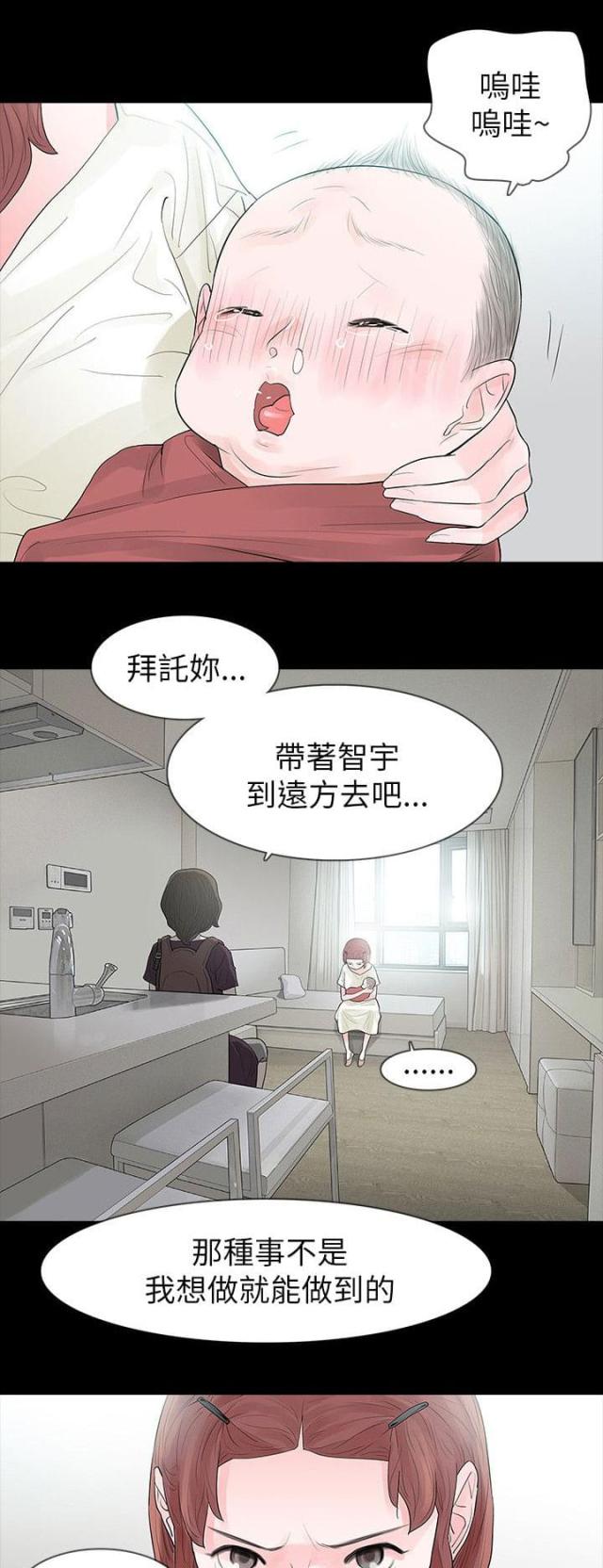 第66话9