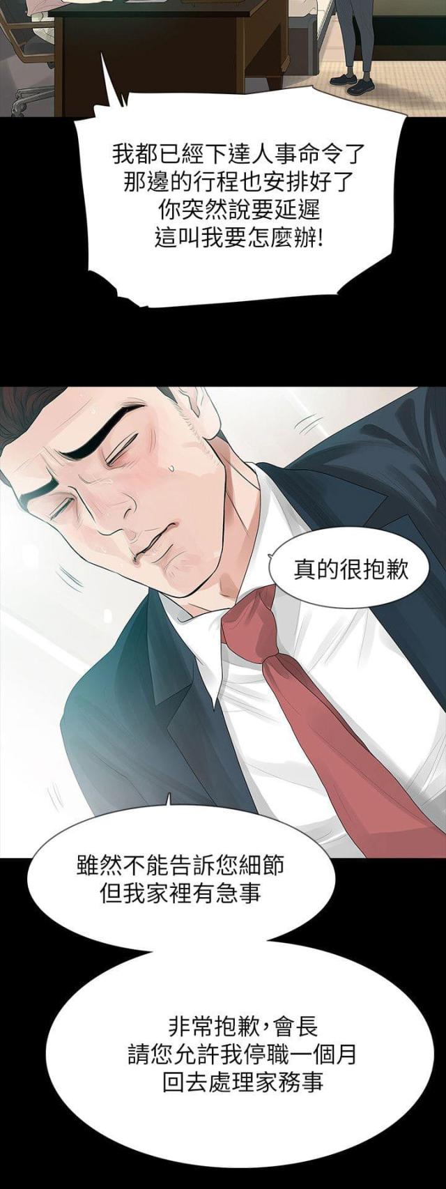 第65话1