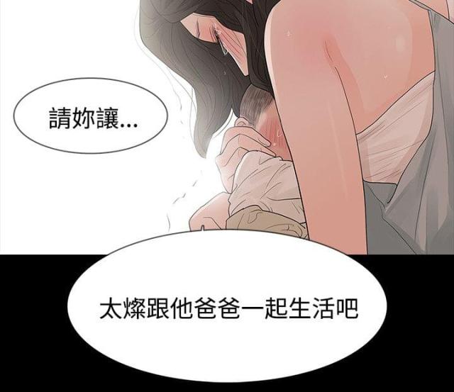 第61话18
