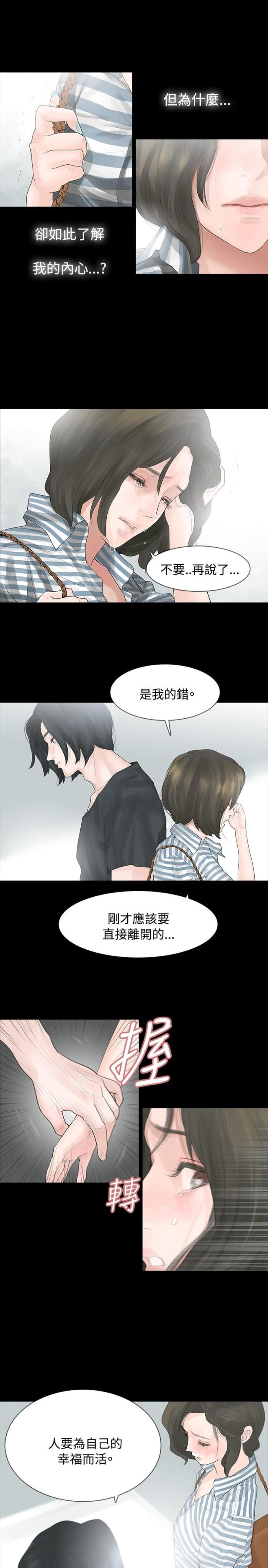 第4话12