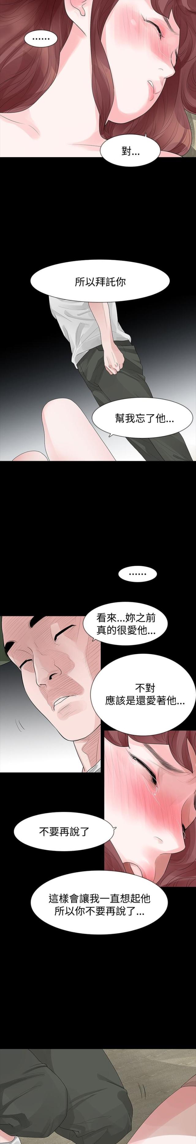 第24话8