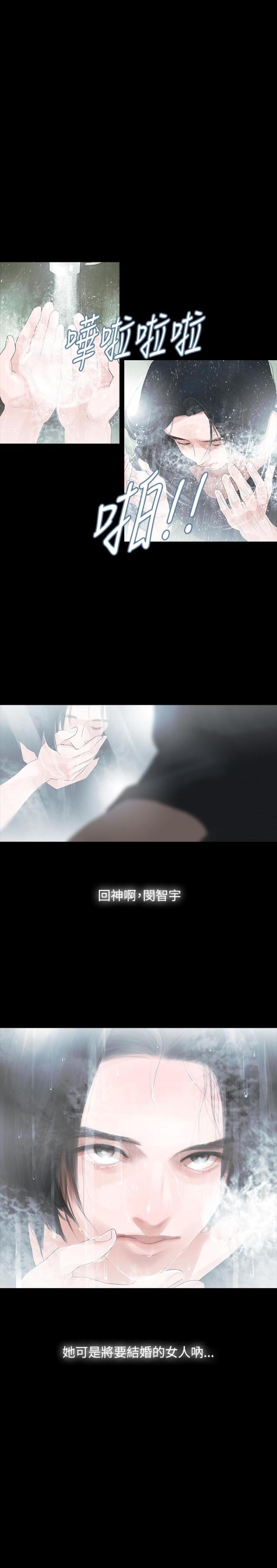 第3话0