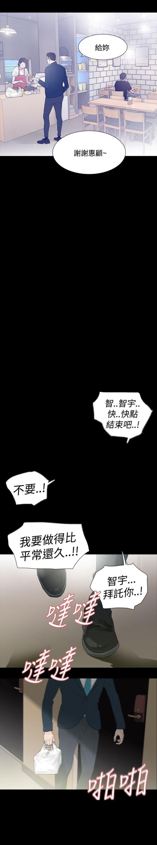 第46话20