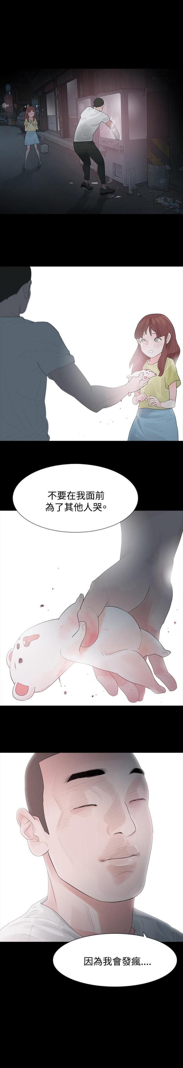 第27话19