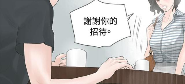 第4话9