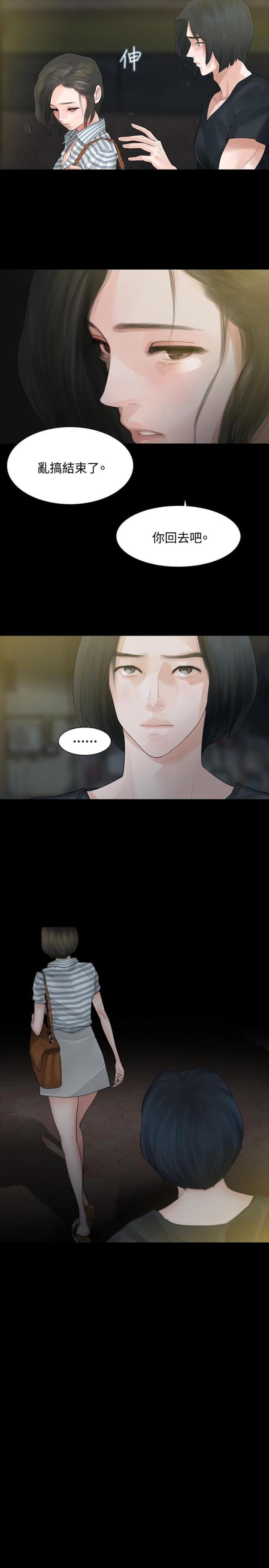 第5话12