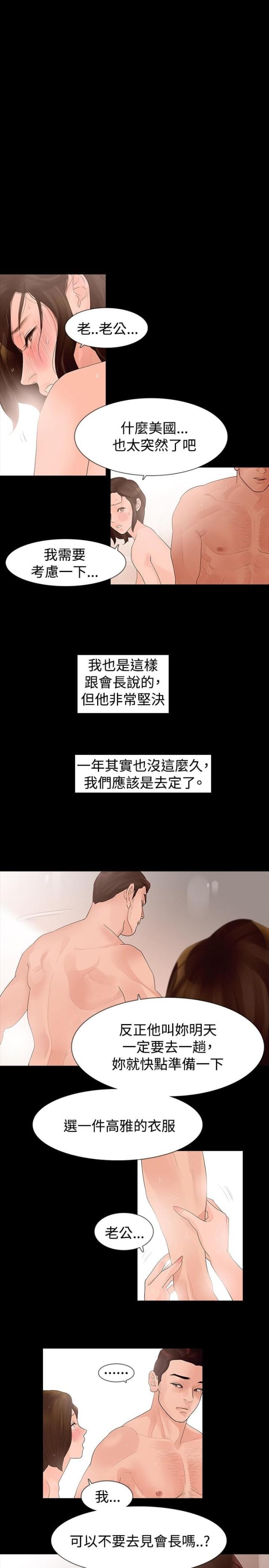 第32话1