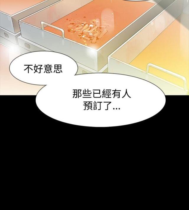 第47话14