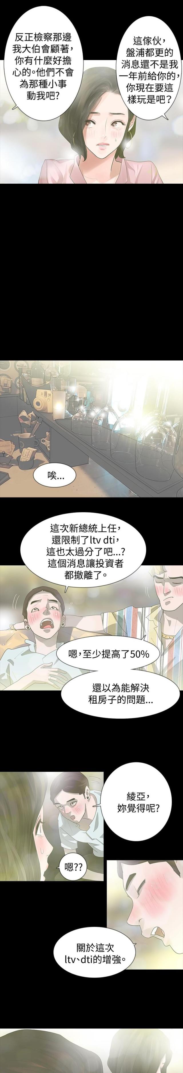 第14话13
