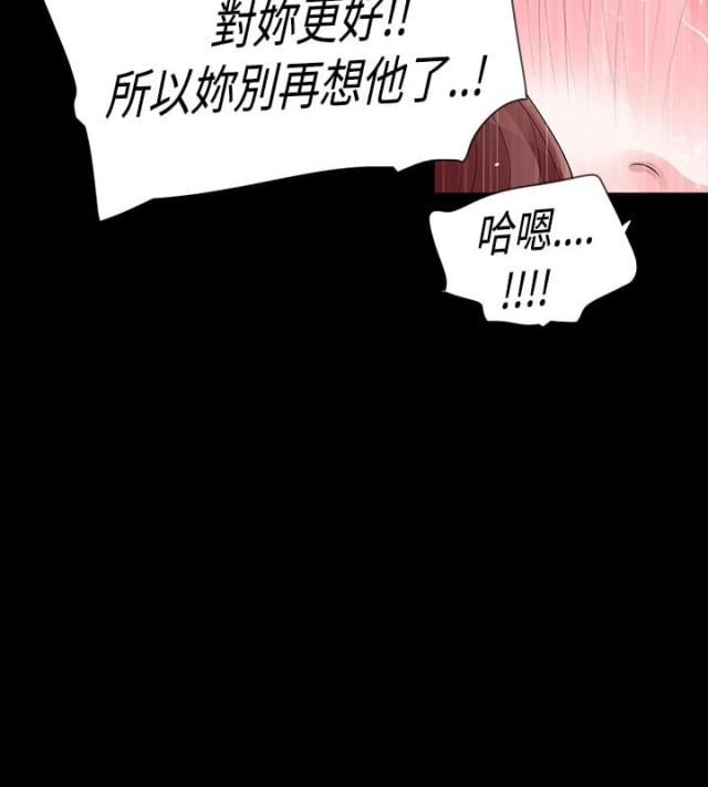 第24话12