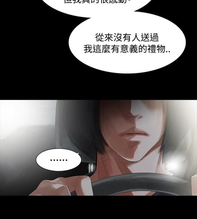 第3话11