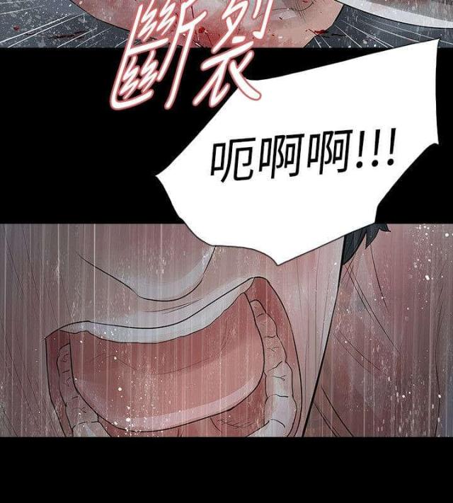 第74话15