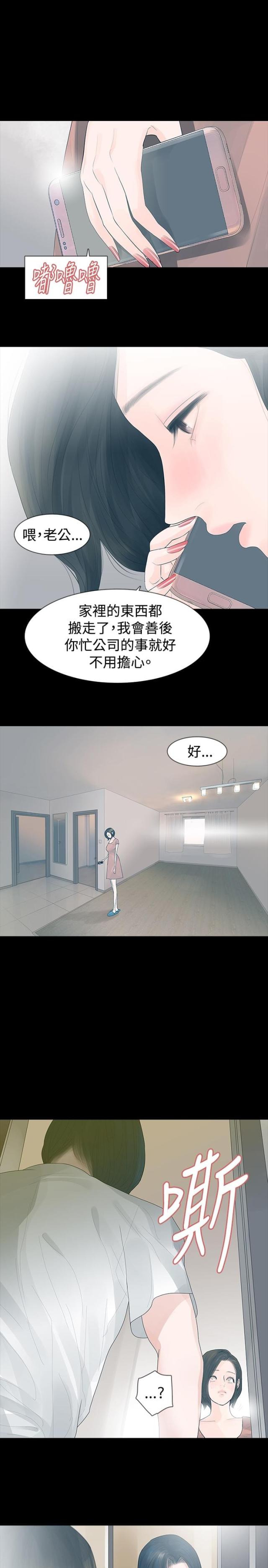 第25话2