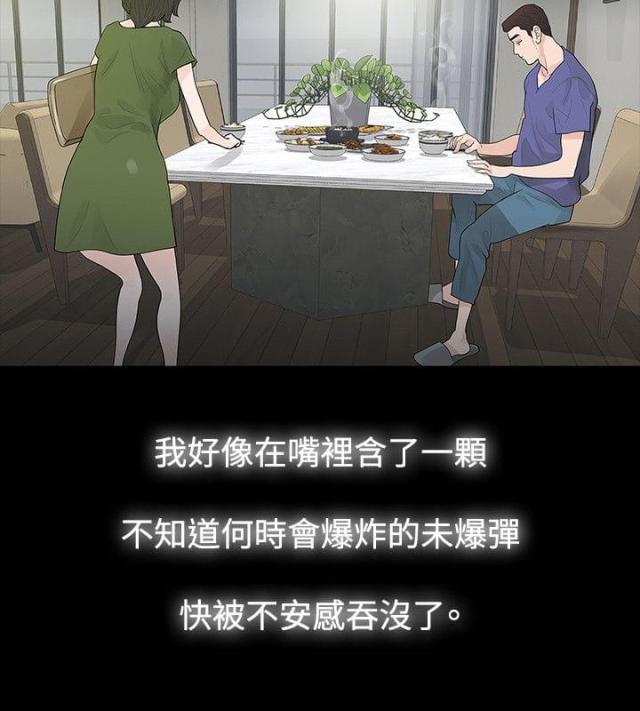 第68话9