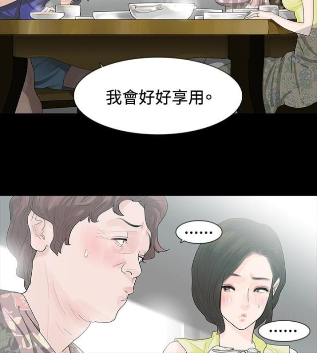 第16话1