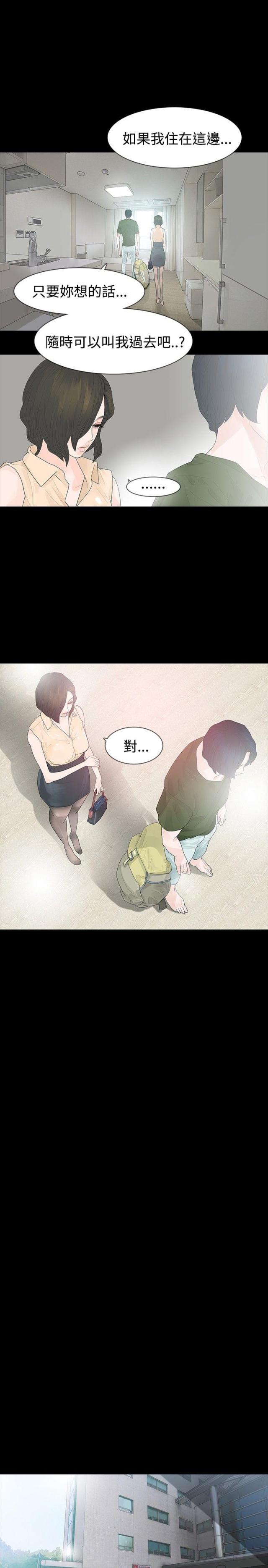 第36话10