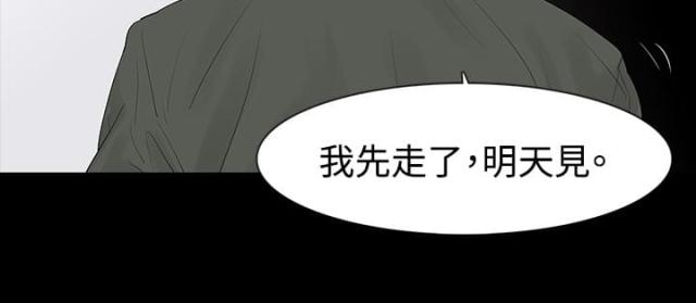 第29话18