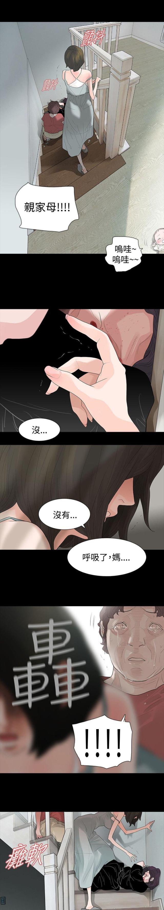 第62话1