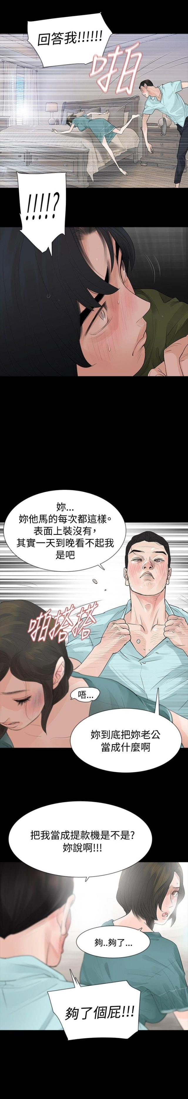 第35话14