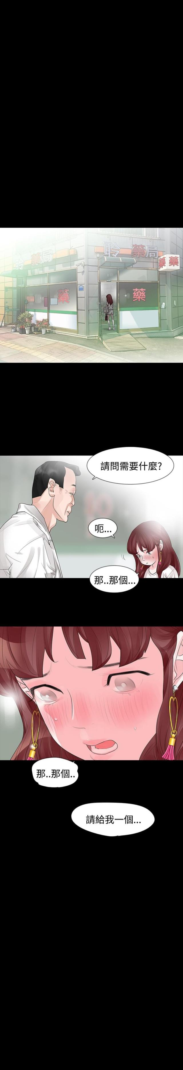 第28话10