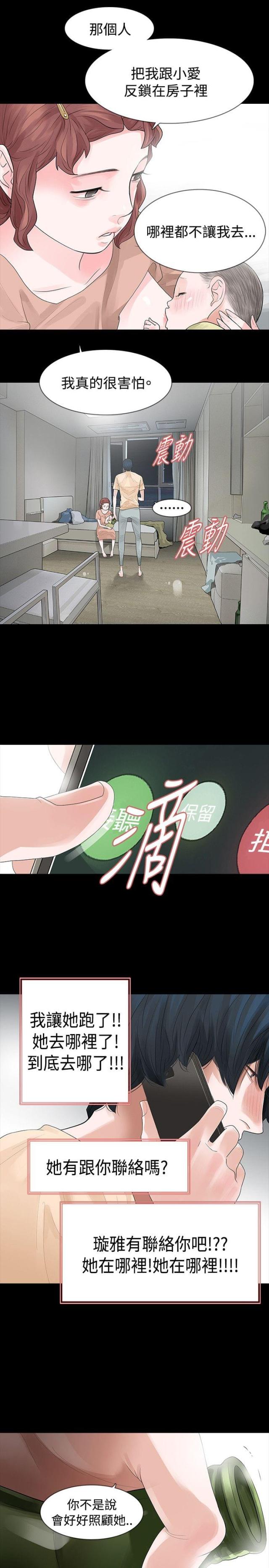 第58话1
