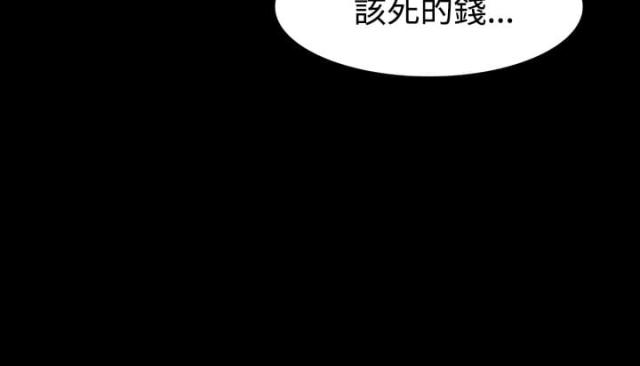 第42话16