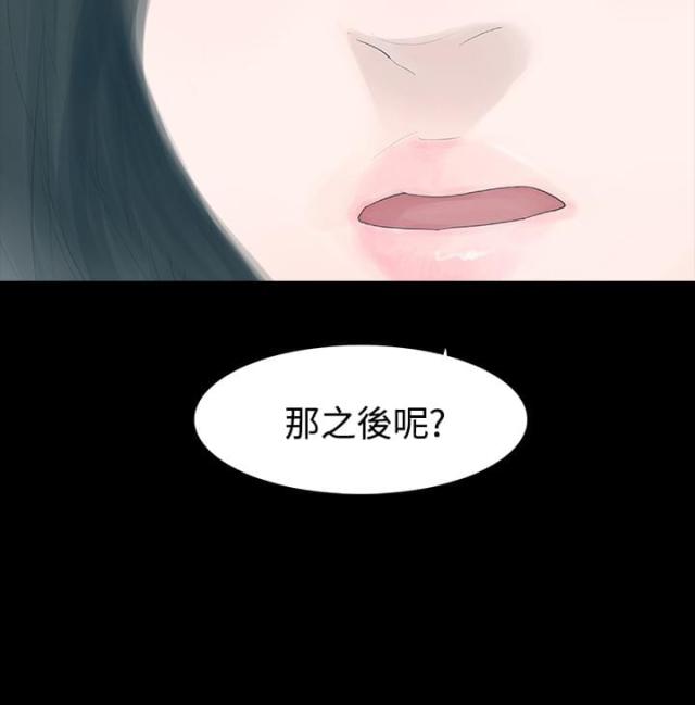 第25话5