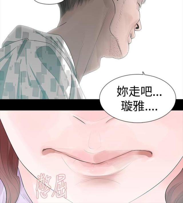 第20话5