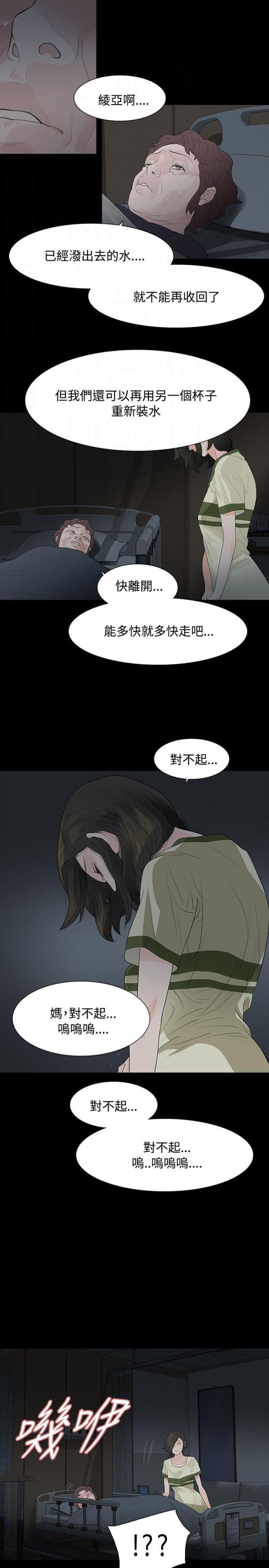 第55话7