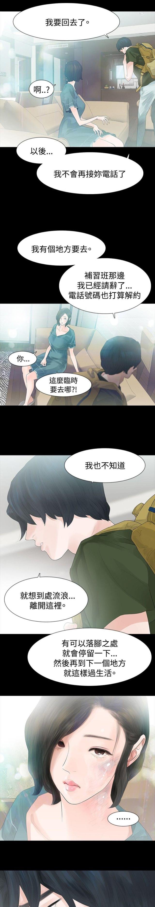 第34话0