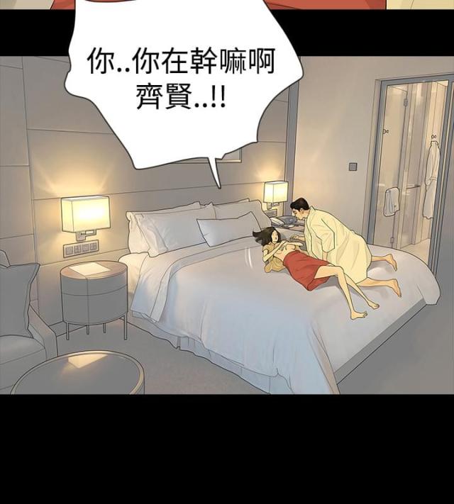 第41话8