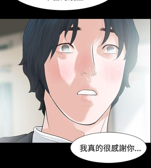 第58话23