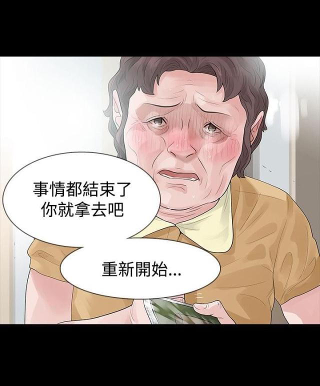 第59话3