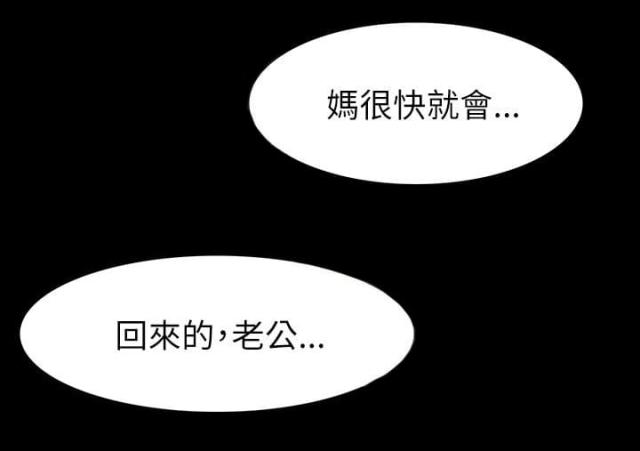 第64话22