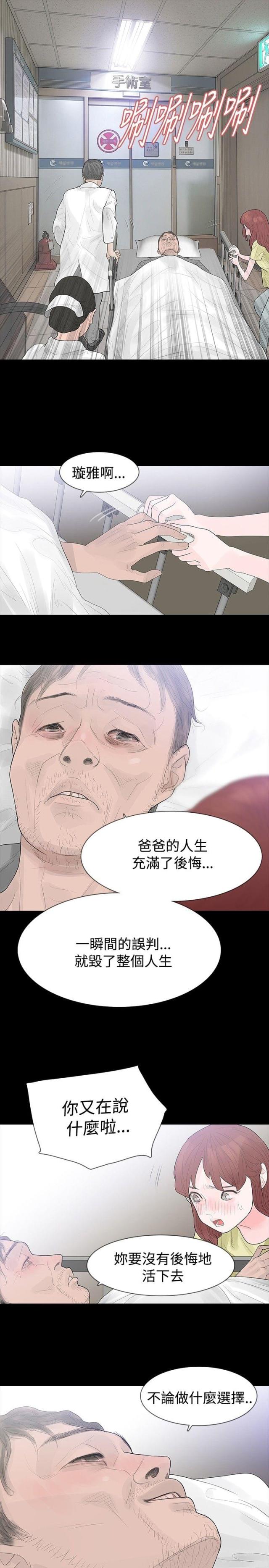 第36话12