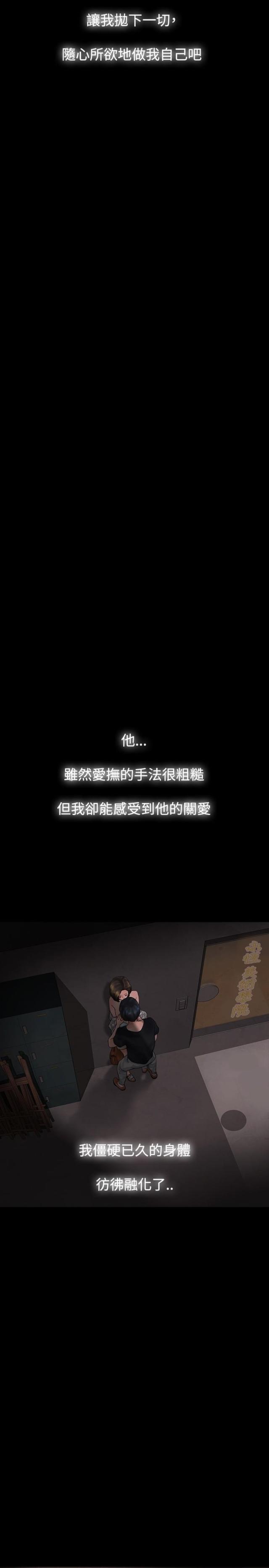 第5话3