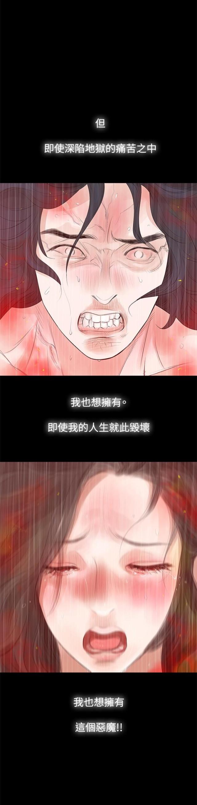 第23话18