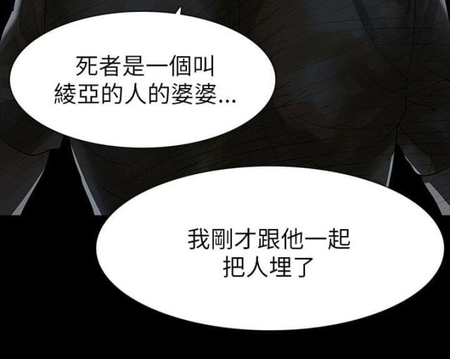 第64话4