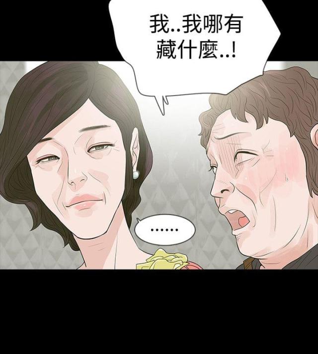第51话25