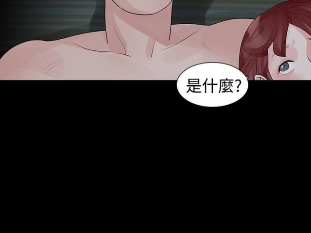 第28话5