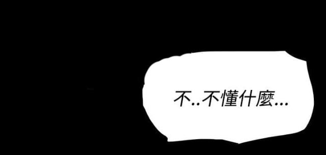 第56话19