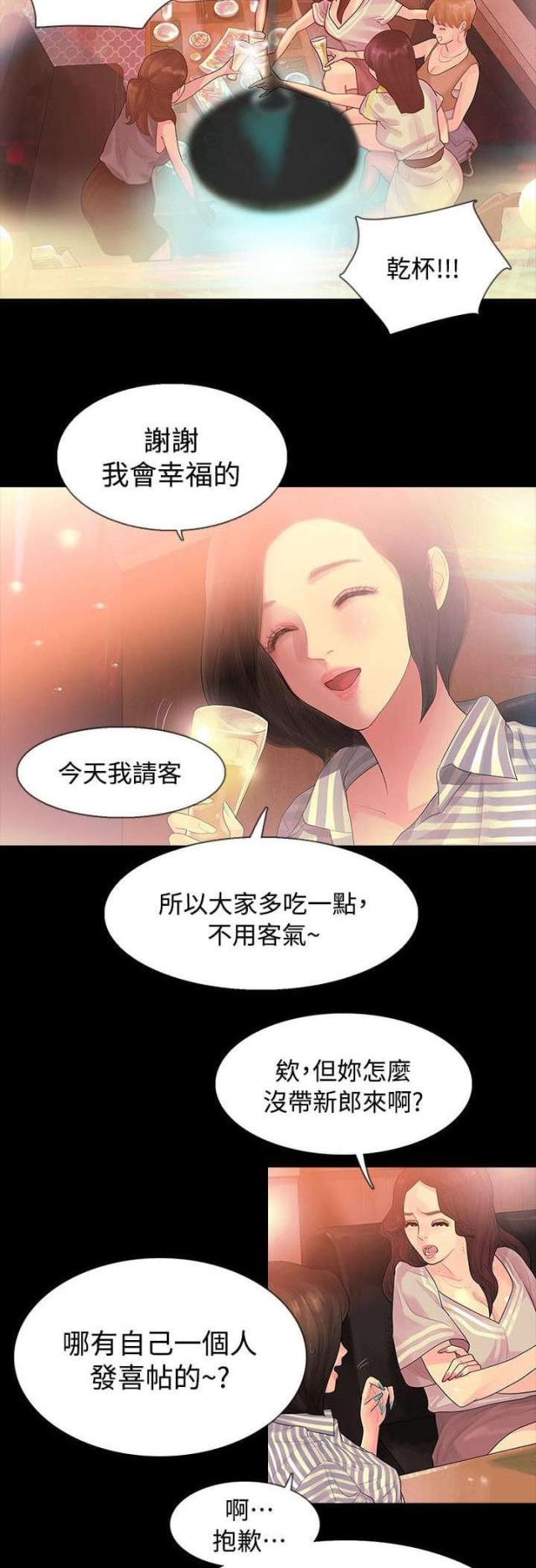 第75话18