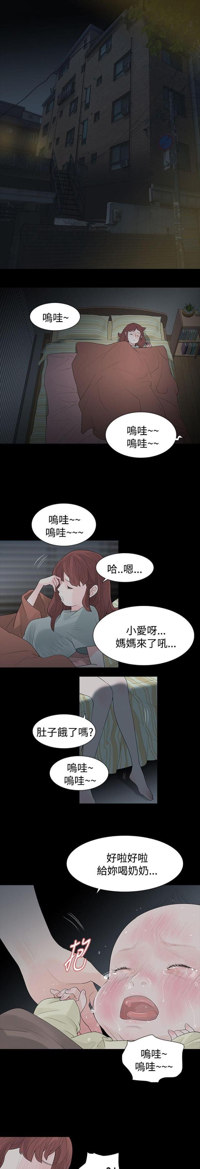 第44话12