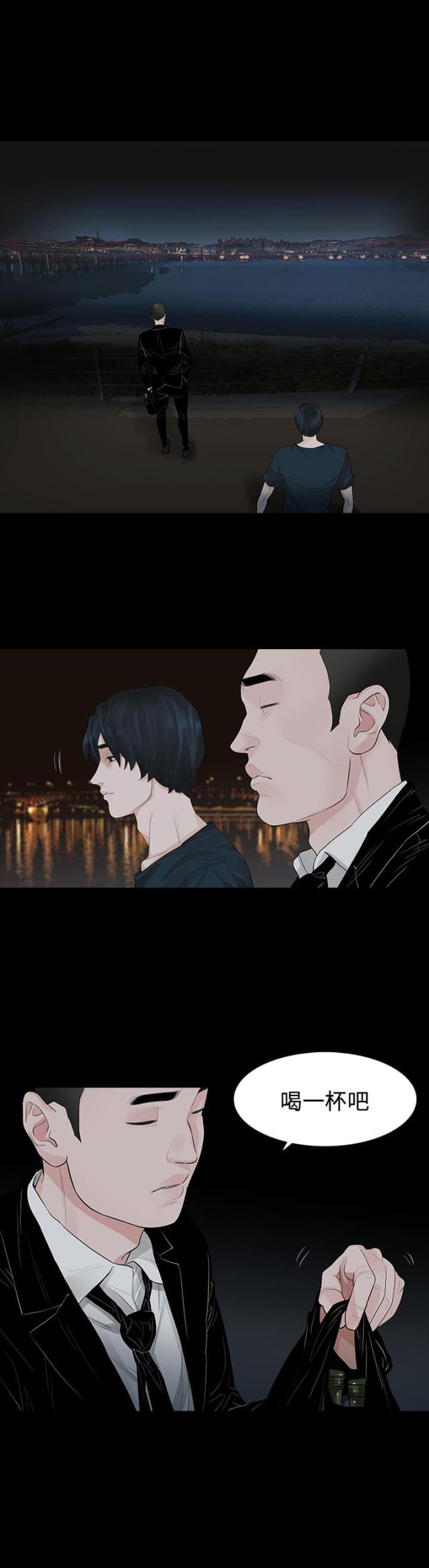 第42话13
