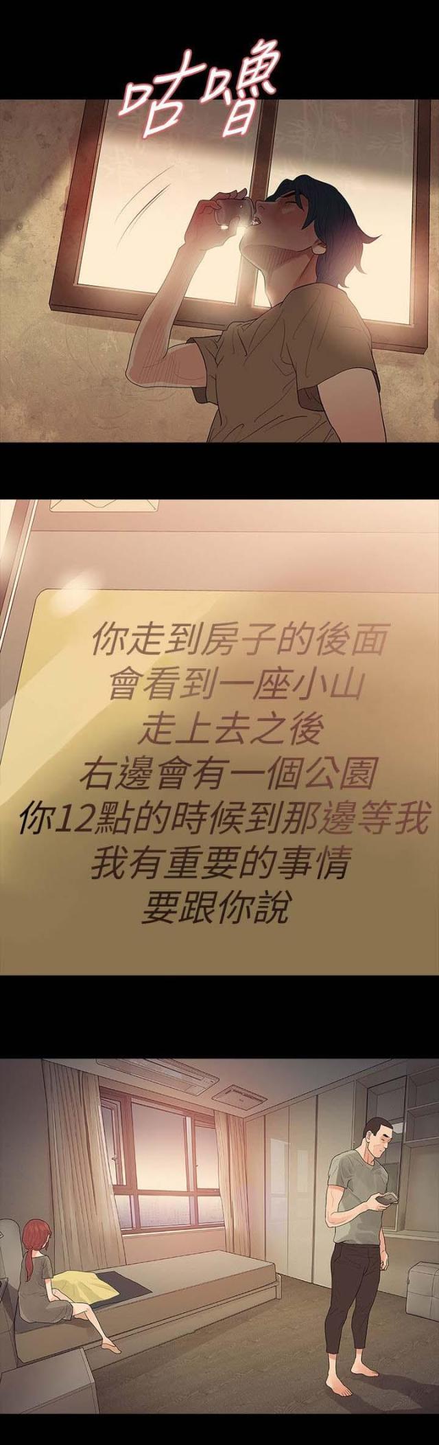 第68话14