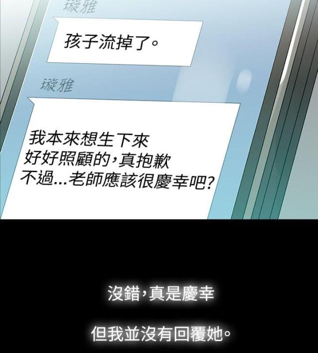 第43话12