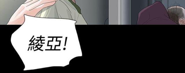第57话5
