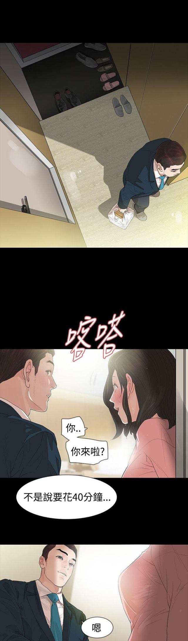 第47话0