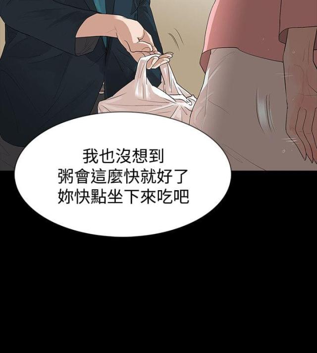 第47话1