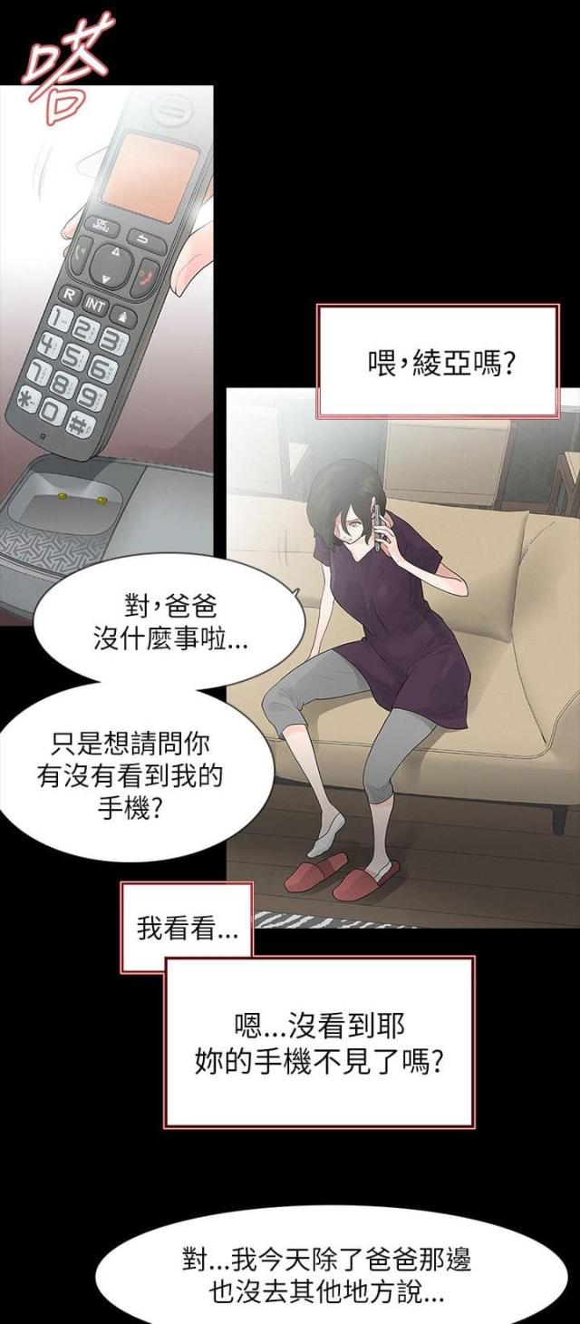 第68话2